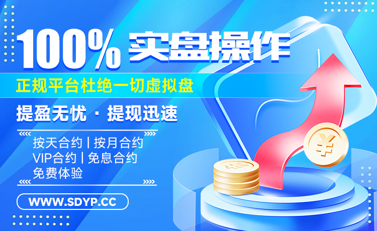 配资软件